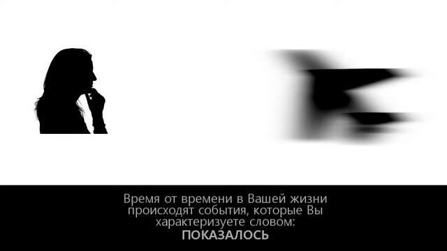 Остановить внутренний диалог прямой путь к просветлению. смотреть онлайн