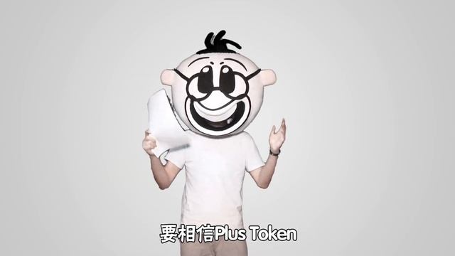 Plus Token(下）——Plus Token的崩盘后续很悲凉~ смотреть онлайн
