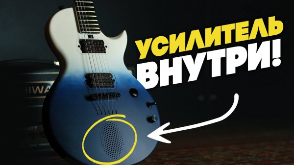Enya Nova Go Sonic. Усилитель больше не нужен? | Гитарный Клуб