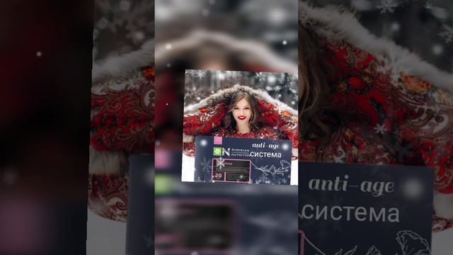#новый год #хронолонг#витамин е#anti-age##железо#бамбук#бьюти бокс#розовый куб смотреть онлайн