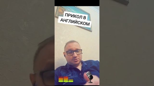 Английский простым языком. Как сказать "Полтора часа". Грамматика. смотреть онлайн