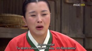 Ли Сан: Король Чонджо 1 сезон 68 серия