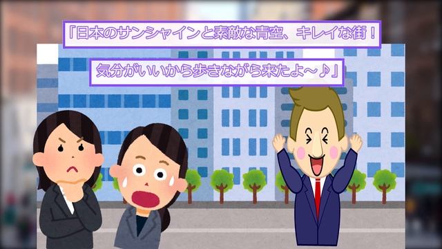 【2ch面白いスレ】外国人がハマった日本の食べ物に驚いた！⇒「僕の胃袋は日本人なんだ！」「てん○の天ぷらマジサイコー！」【ゆっくり解説】 смотреть онлайн