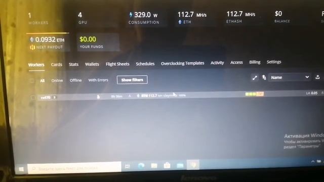 Майнинг выгоден 26.07.2020 смотреть онлайн