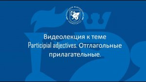 модуль 2 тема 2 !
