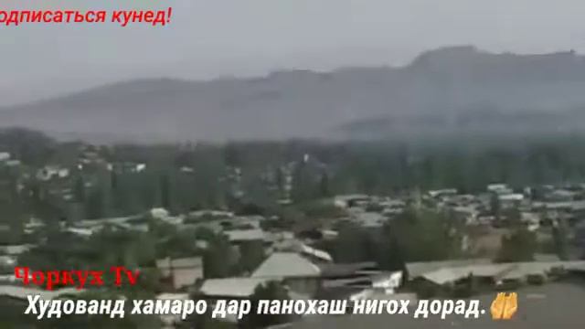 Чоркух Ворух Срочно Чанг 16 09 2022 Ситуация на границе очень плохой новости смотреть онлайн