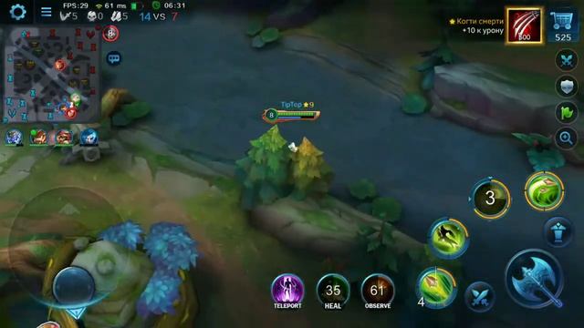 Heroes Evolved - Ranked (Li Bai) - Элита (Ли Бай) - KDA 14/2/10 - TipTop смотреть онлайн
