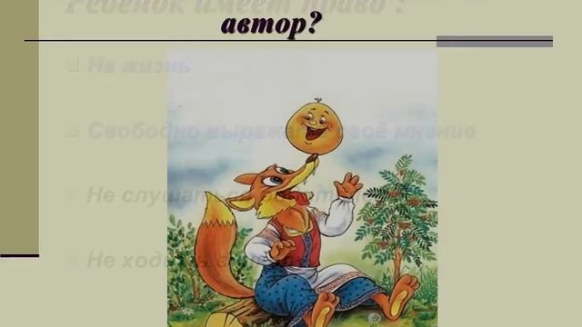Обязан и имею право смотреть онлайн