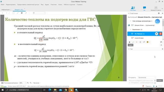 ГТУ 4 смотреть онлайн