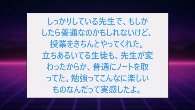 【2ch面白いスレ】教師すらもボコられるw最悪の学級崩壊を語っていくぞww【ゆっくり解説】 смотреть онлайн