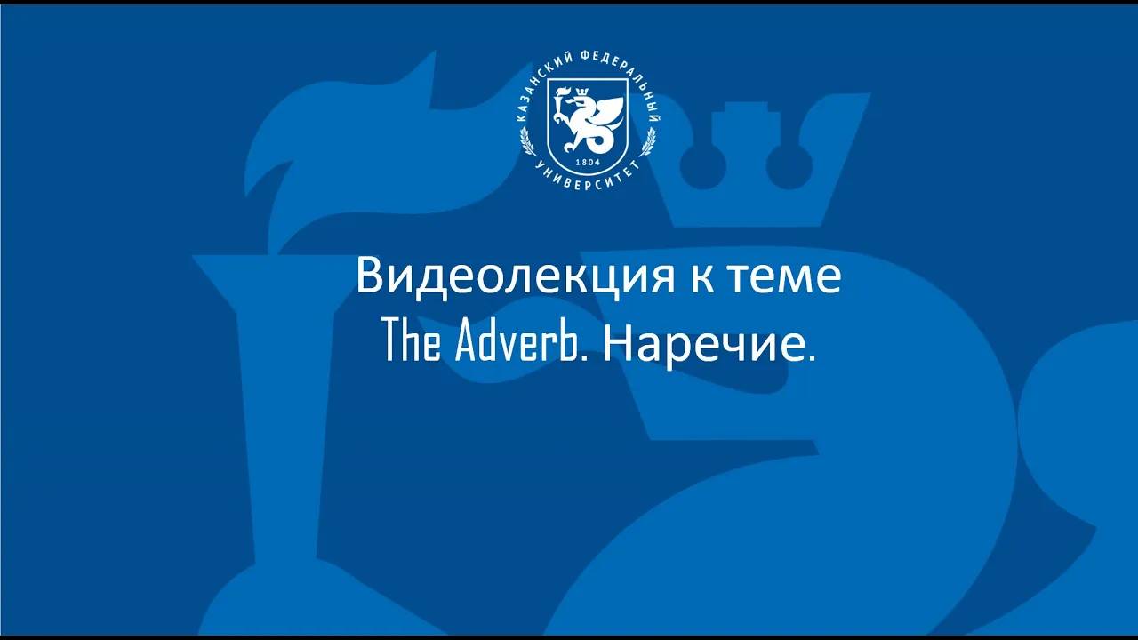 модуль 2 тема 3 смотреть онлайн