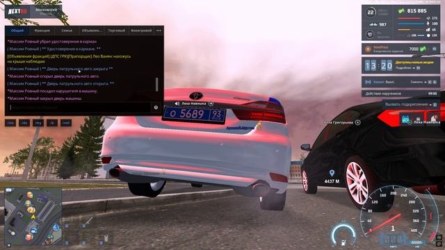 Grand Theft Auto San Andreas 2024.11.16 - 10.36.10.13 смотреть онлайн
