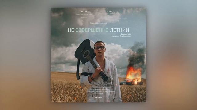 1.Гарик Погорелов - Дубай смотреть онлайн