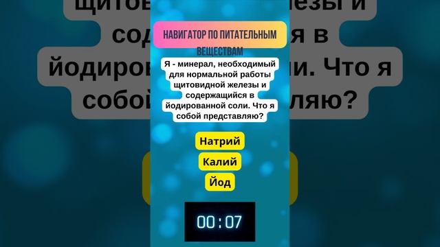 Пора исследовать мир питания #загадка #цигун #цигунонлайн смотреть онлайн