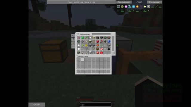 EinCraft/HT+/Делаю Нано паножи смотреть онлайн