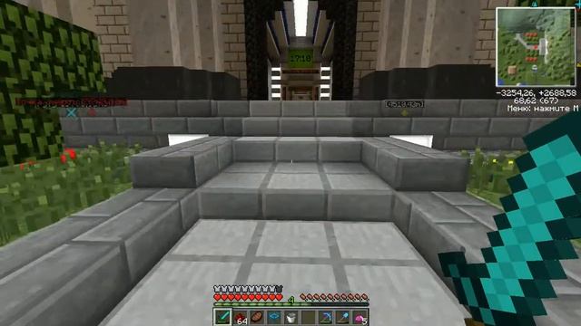 Обзор на сервера часть 1 смотреть онлайн