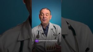 Разбор препарата АЦЦ!