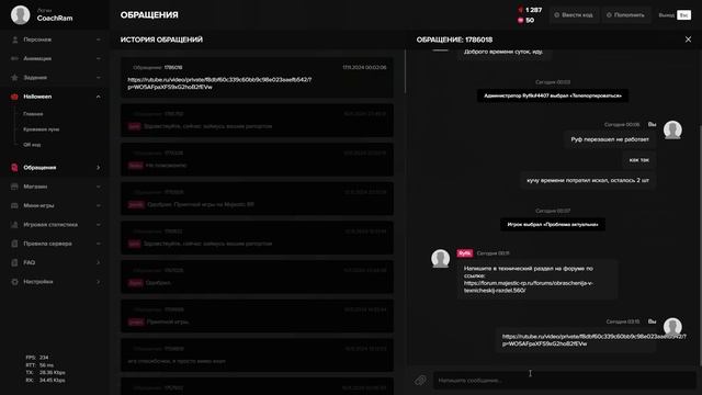 Баг ивента 2 Grand Theft Auto V 2024.11.17 - 00.15.30.04 смотреть онлайн