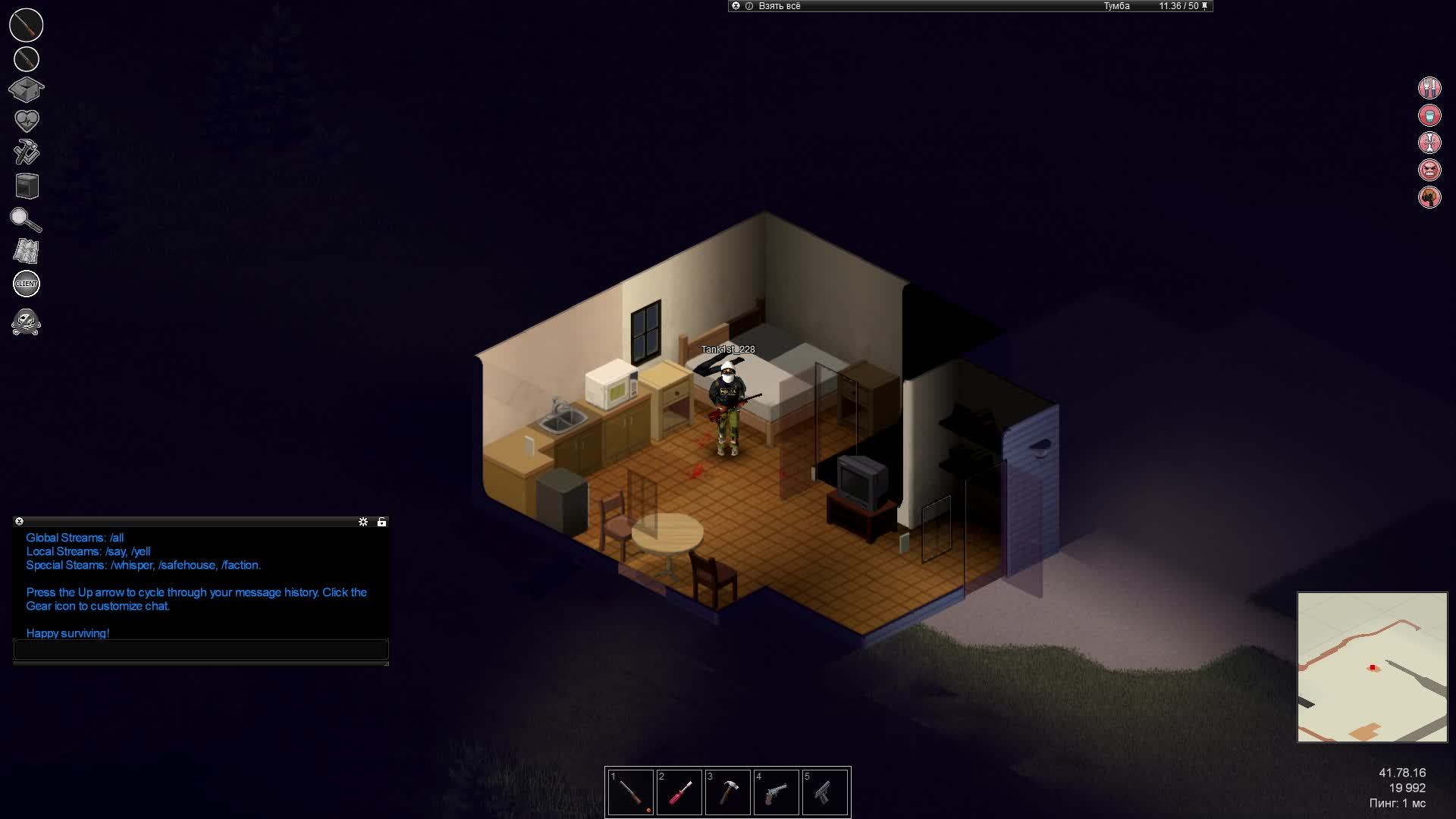 Проходим Project Zomboid с другом I Project Zomboid.