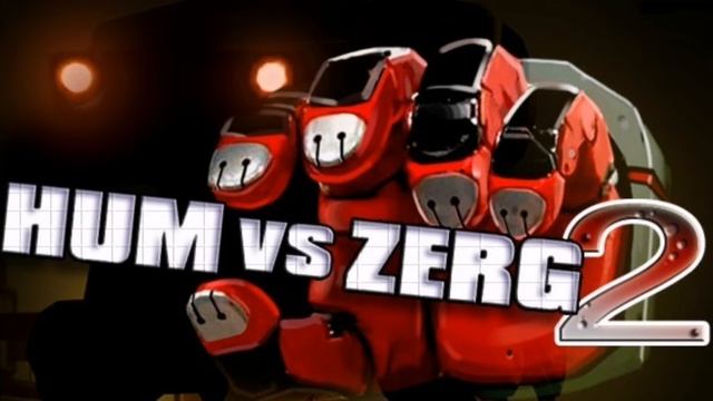 Hum Vs Zerg 2 soundtrack #4 (waterflame race around the world) смотреть онлайн