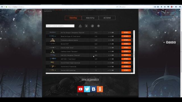 Warface: Торговая площадка смотреть онлайн
