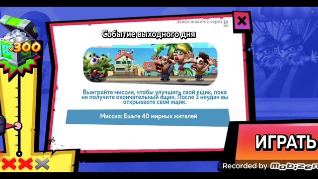 ЗОМБИИИИИ! НЯМ НЯМ. ZOMBIE TSUNAMI.