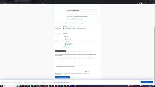 КАК СМЕНИТЬ РЕГИОН В СТИМЕ ? СМЕНА РЕГИОНА STEAM НА КАЗАХСТАН 2024