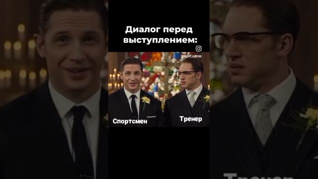 я перед соривнований смотреть онлайн