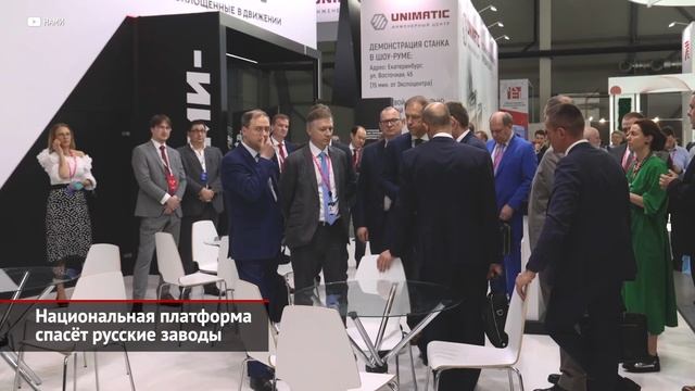 Национальная Платформа Спасёт Русские Заводы Новости С Колёс 3113 смотреть онлайн