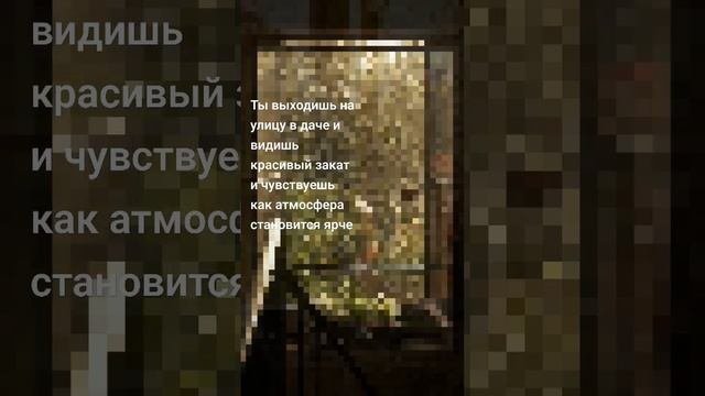 удачи❤☺ #music #ambient #lofi #rain #aesthetic смотреть онлайн