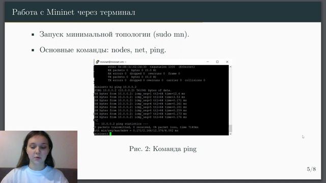 Защита презентации 1 смотреть онлайн