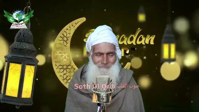 Pashto Naat | Pashto old Naat | Pashto Hd | Haji Muhammad Amin смотреть онлайн