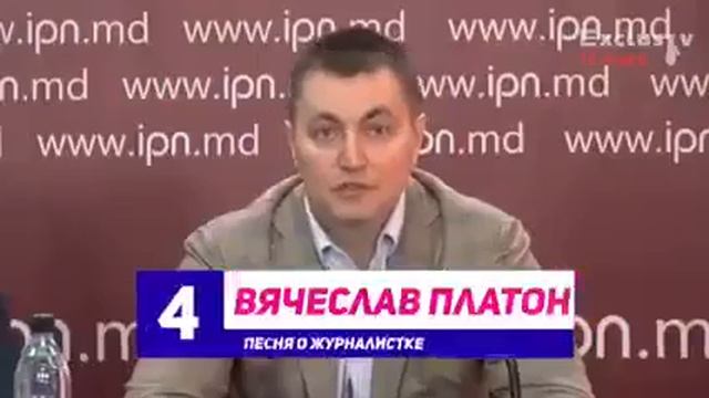 Хит-парад молдавских политиков. Октябрь 2021 смотреть онлайн
