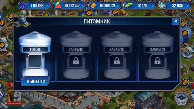 Обычные будни , развиваем потихоньку Динозавров!!!...Готовлюсь к турниру ) смотреть онлайн