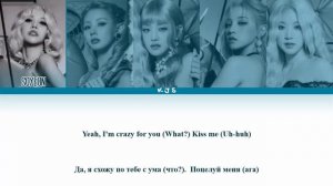 (G)I-DLE - DARK (X-File) [ПЕРЕВОД/КИРИЛЛИЗАЦИЯ/COLOR CODED LYRICS]