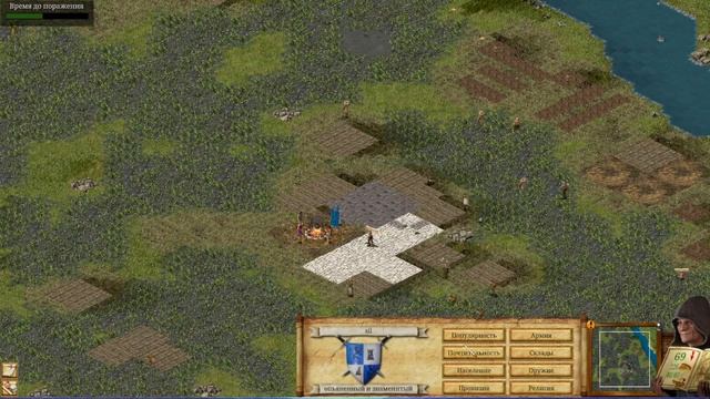Stronghold Definitive Edition.Новая экономическая компания:домашний очаг.5 миссия:деревня на болоте.