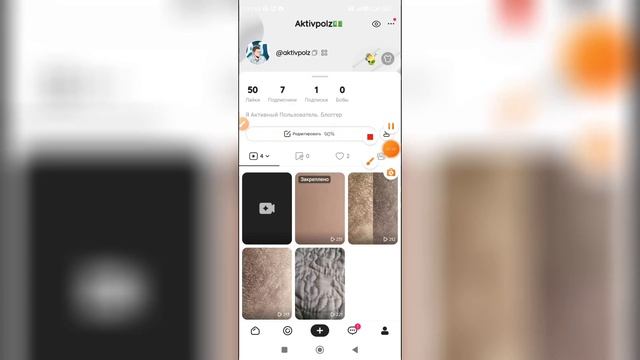 Радужные опыты