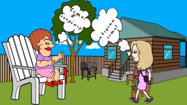 Рисованное видео "Детская логика" смотреть онлайн