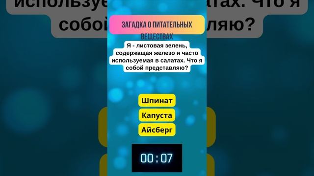 Загадка листовой зелени #загадка #цигун #цигунонлайн смотреть онлайн