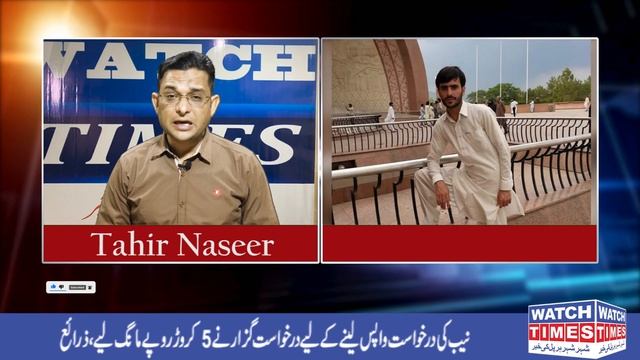 All Pakistan Project Latest Development and Latest Adam Amin Message #watchtimes #APP #AdamAmin смотреть онлайн