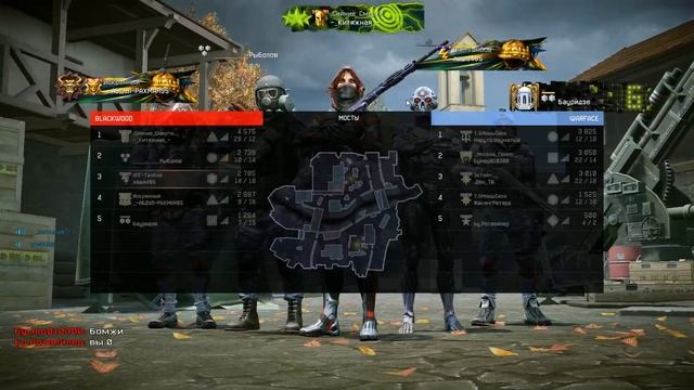 WARFACE БЕРУ ПЕРВУЮ ЛИГУ НА РМ! РАЗДАЧА ПИНОВ смотреть онлайн