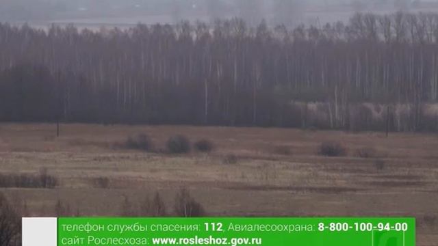 2020 05 02 Противопожарный режим смотреть онлайн