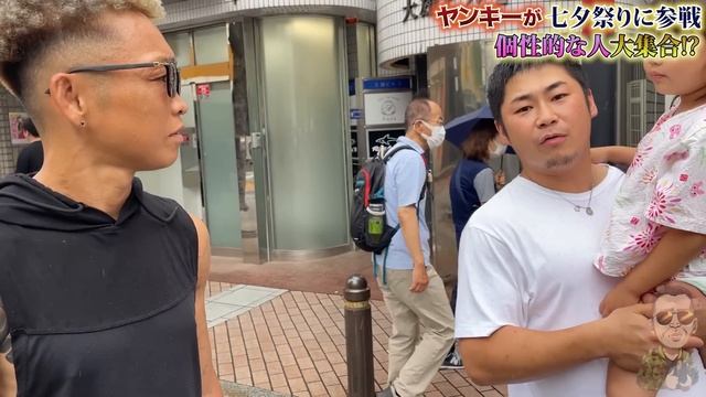 七夕祭りでヤンキー探してたら泥酔刺青女子と22歳ラッパーに遭遇‼️ смотреть онлайн