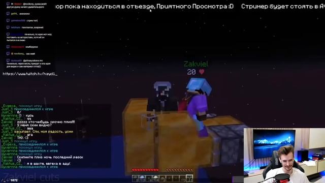 Заквиель смотрит @Хайди (700 ЧАСОВ в АФК на МайнШилд 3 |ЧАСТЬ 1|)[Fullscreen] смотреть онлайн