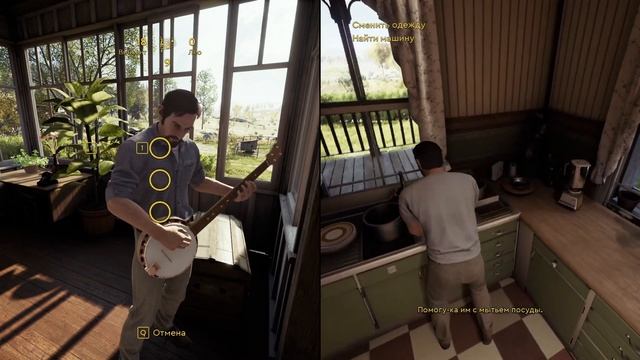 A Way Out - В бегах! (часть2)