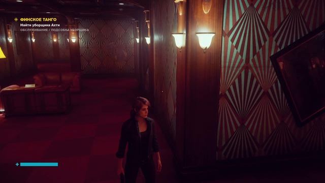 Прохождение Control на русском языке без комментариев Часть 8