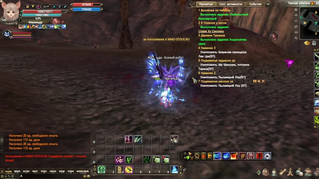 ПВ смотреть онлайн