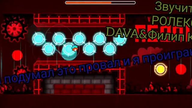 Bloodbath... Школьник прошёл Bloodbath Самый сложный уровень! смотреть онлайн