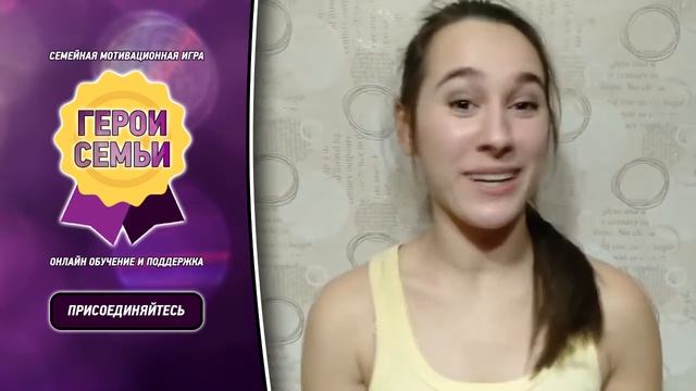 Отзыв Герои семьи Валерия Богомолова смотреть онлайн