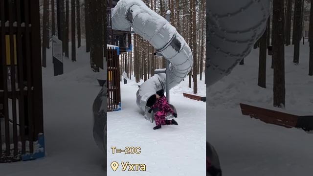 #Ухта ...Детский парк...#горки - зимой тоже можно кататься смотреть онлайн